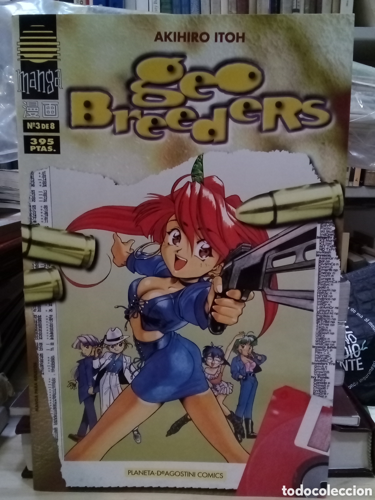 C&oacute;mics: Akihiro Itoh - Geo Breeders - Foto 1