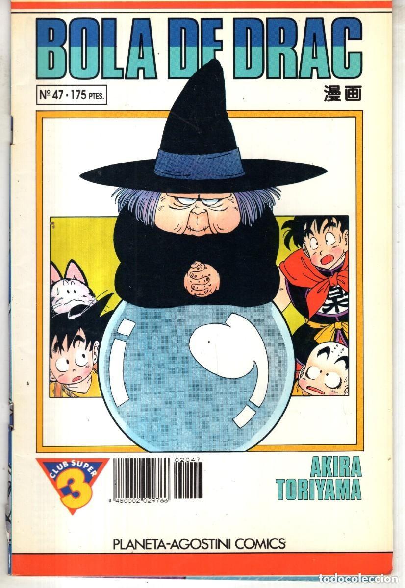 C&oacute;mics: BOLA DE DRAC N&ordm; 47 - PLANETA - OFM15 - Foto 1