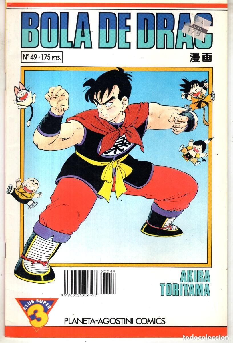 C&oacute;mics: BOLA DE DRAC N&ordm; 49 - PLANETA - OFM15 - Foto 1