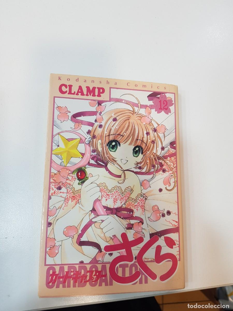 C&oacute;mics: Comic Manga Carcaptor sakura - Foto 1