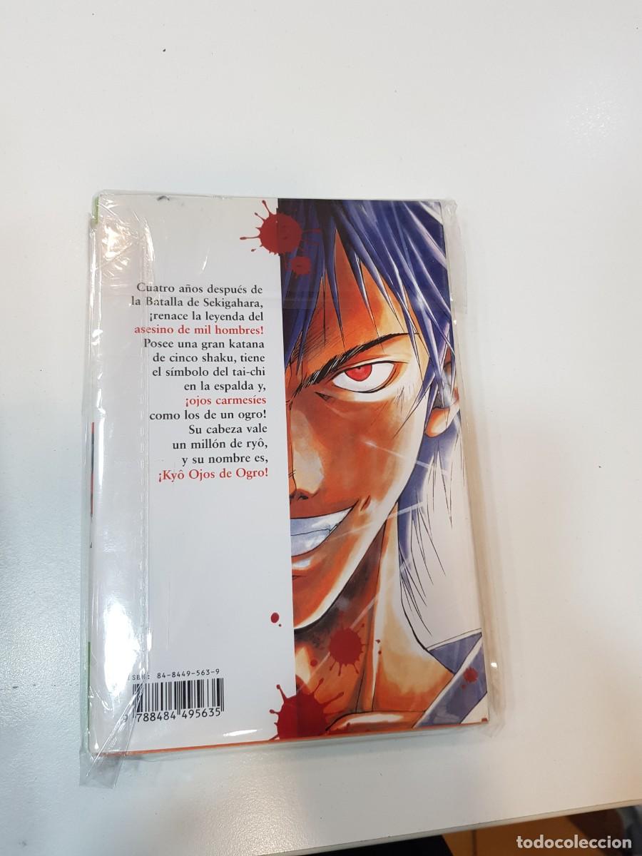 C&oacute;mics: Comic Manga Samurai Deeper N&ordm;1 - Foto 2