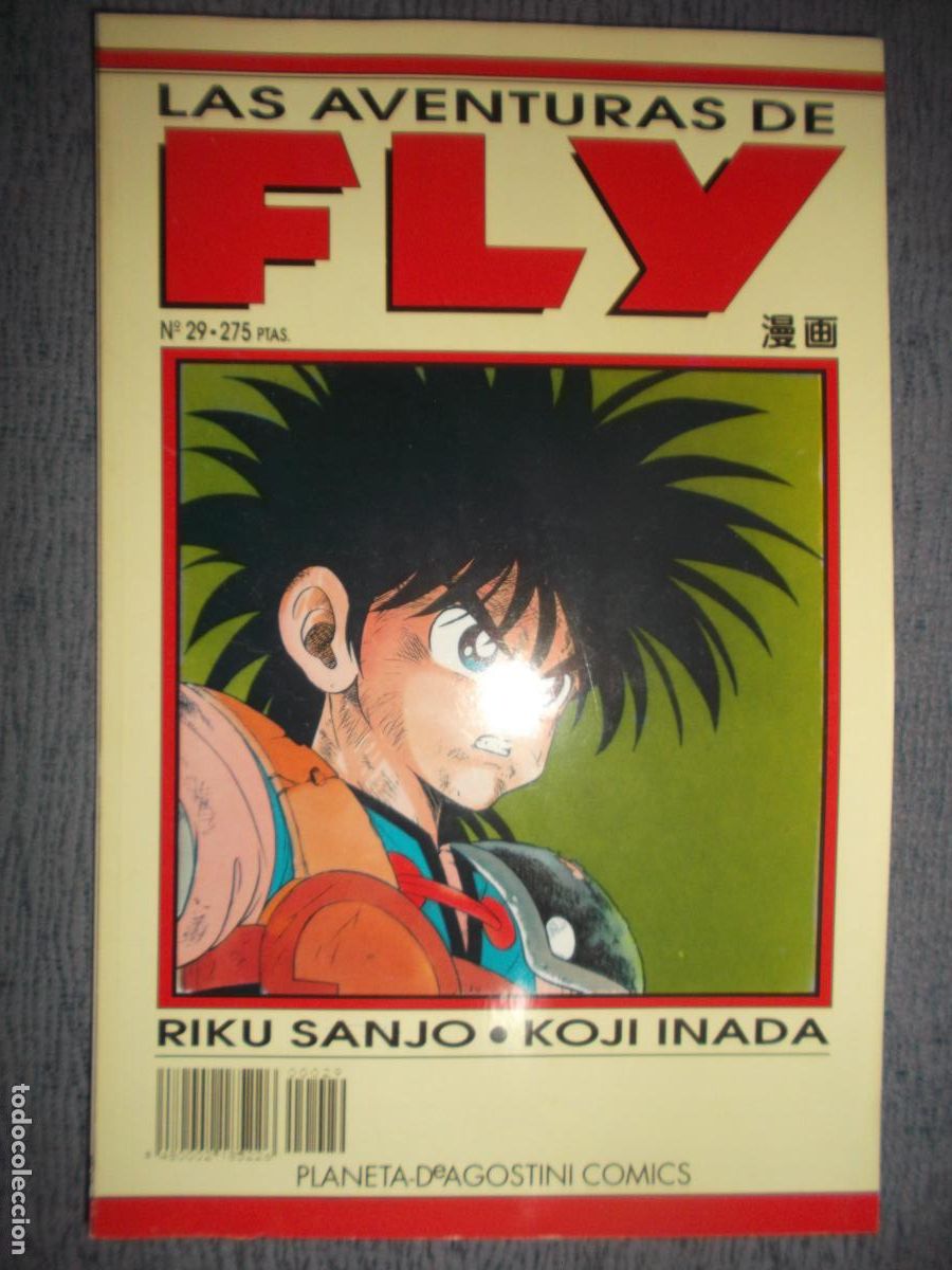 C&oacute;mics: Las Aventuras De Fly N&ordm; 29 (De 50), Riku Sanjo, Koji Inada