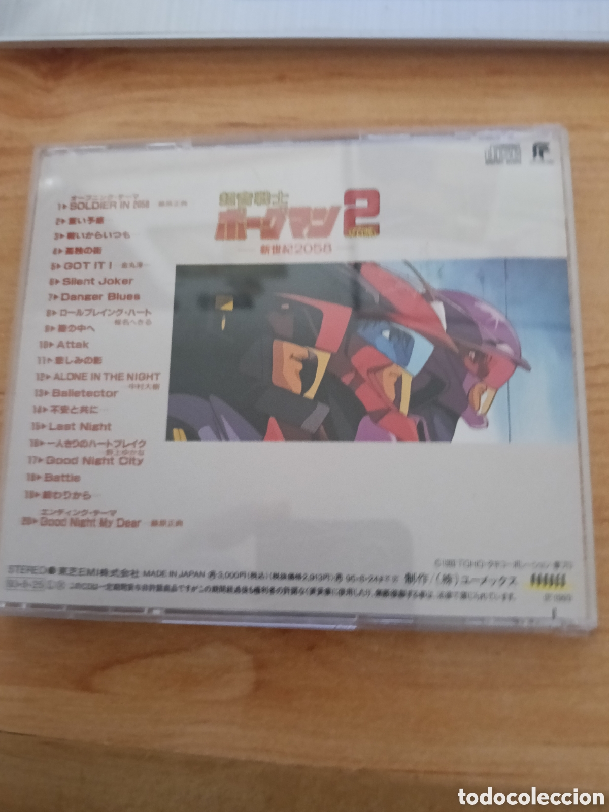 C&oacute;mics: CD Various &ndash; 超音戦士ボーグマン 2 -新世紀2058 - Foto 3