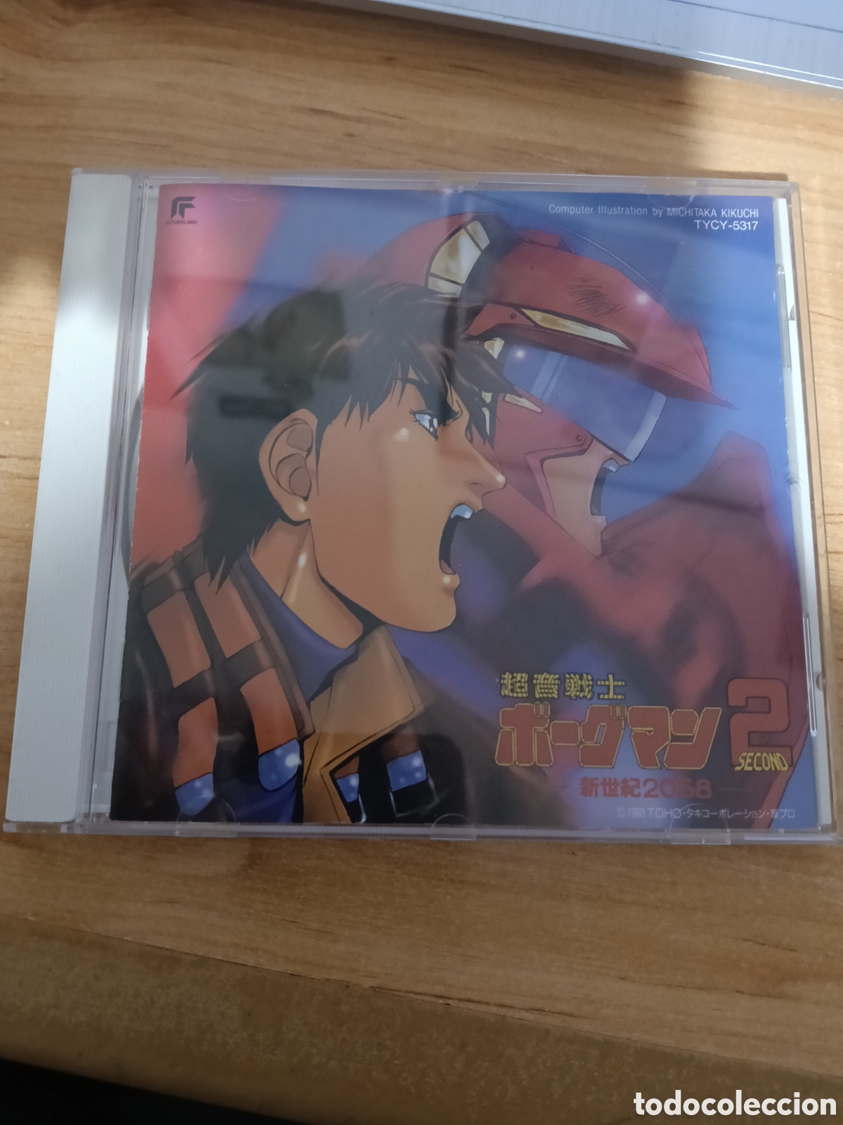 C&oacute;mics: CD Various &ndash; 超音戦士ボーグマン 2 -新世紀2058 - Foto 1