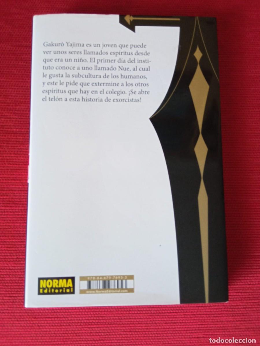 C&oacute;mics: Nue&acute;s Exorcist. Kota Kawae - Foto 2