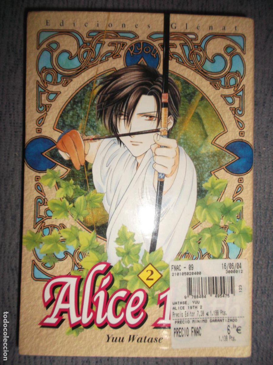 Comics: Alice 19th N&ordm; 2 (De 7), Yuu Watase