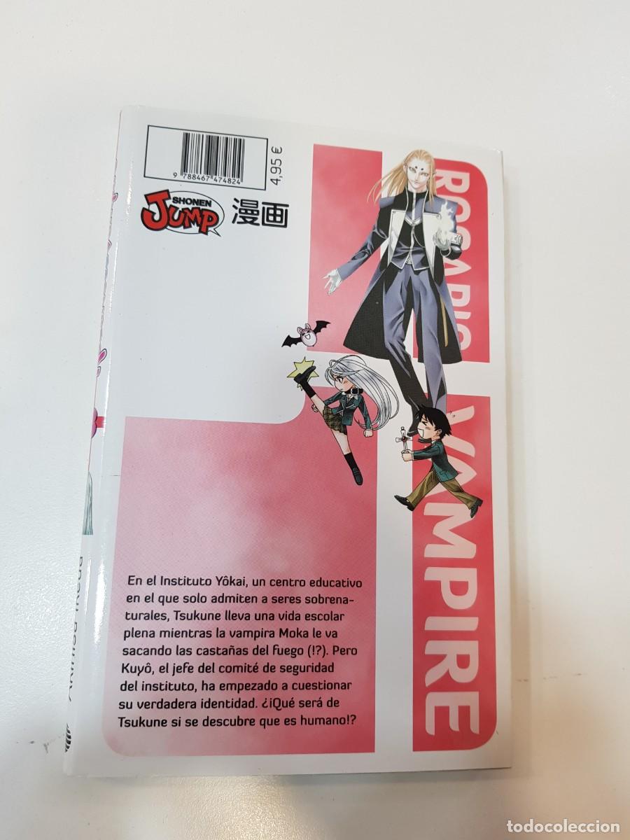 C&oacute;mics: Comic Manga Rosario to vampire N&ordm;3 - Foto 2