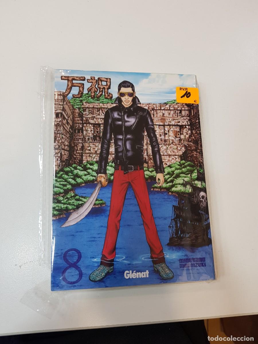 C&oacute;mics: Comic Manga Mai Wai N&ordm;8 - Foto 1