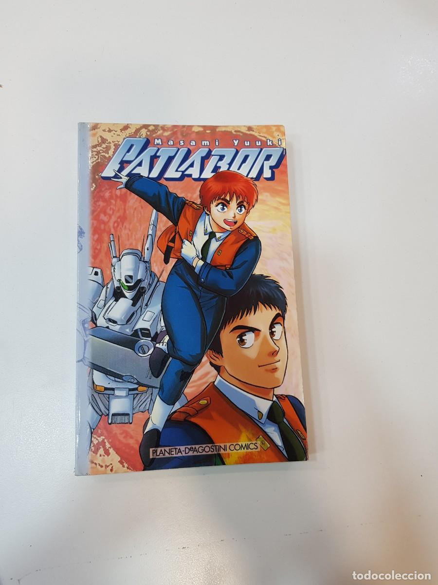C&oacute;mics: Comic Manga Patlabor N&ordm;1 - Foto 1