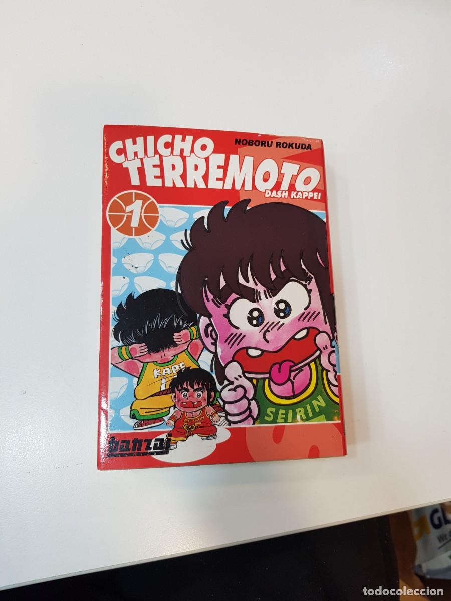 C&oacute;mics: Comic Chicho terremoto N&ordm;1 - Foto 1