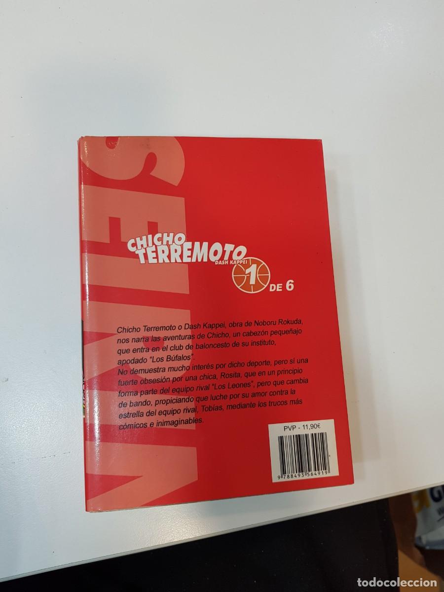 C&oacute;mics: Comic Chicho terremoto N&ordm;1 - Foto 2