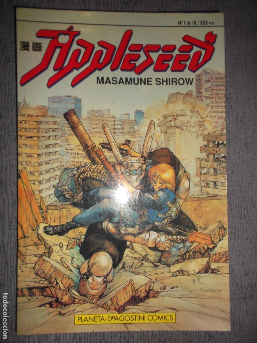 C&oacute;mics: Appleseed N&ordm; 1 (De 18), Masamune Shirow