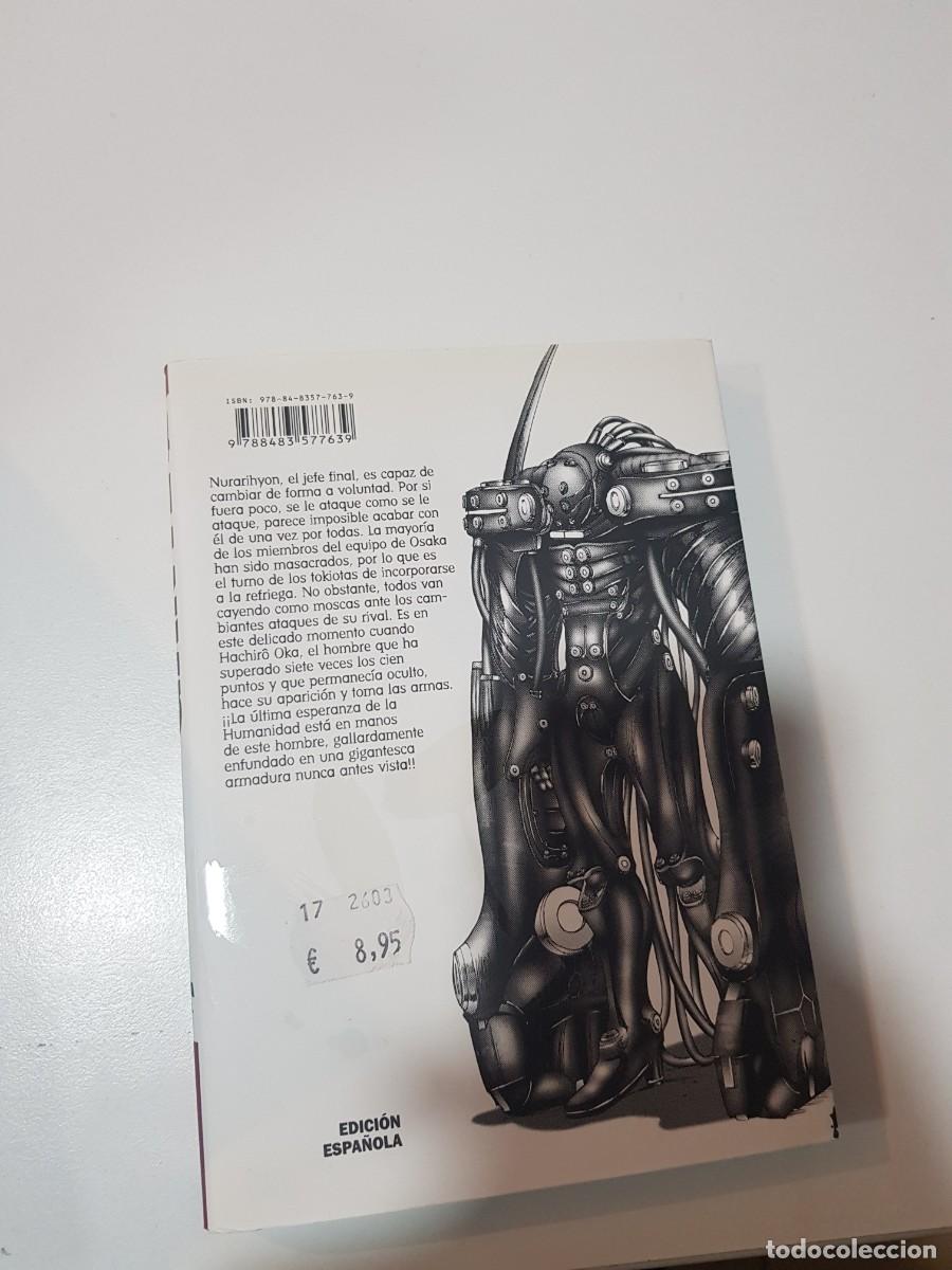 C&oacute;mics: Comic manga Gantz N&ordm;24 - Foto 2
