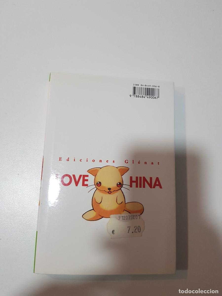 C&oacute;mics: Comic manga Love hina N&ordm;1 - Foto 2