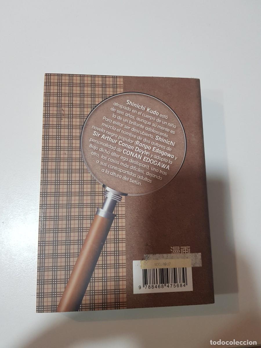 C&oacute;mics: Comic manga Detective conan N&ordm;1 - Foto 2
