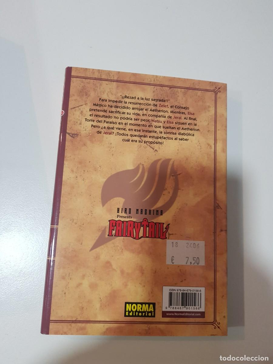 C&oacute;mics: Comic Manga Fairy Tail N&ordm; 12 - Foto 2