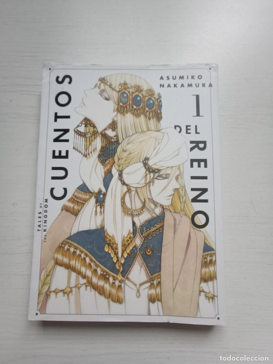 C&oacute;mics: Cuentos del reino 1 - Asumiko Nakamura - Foto 1