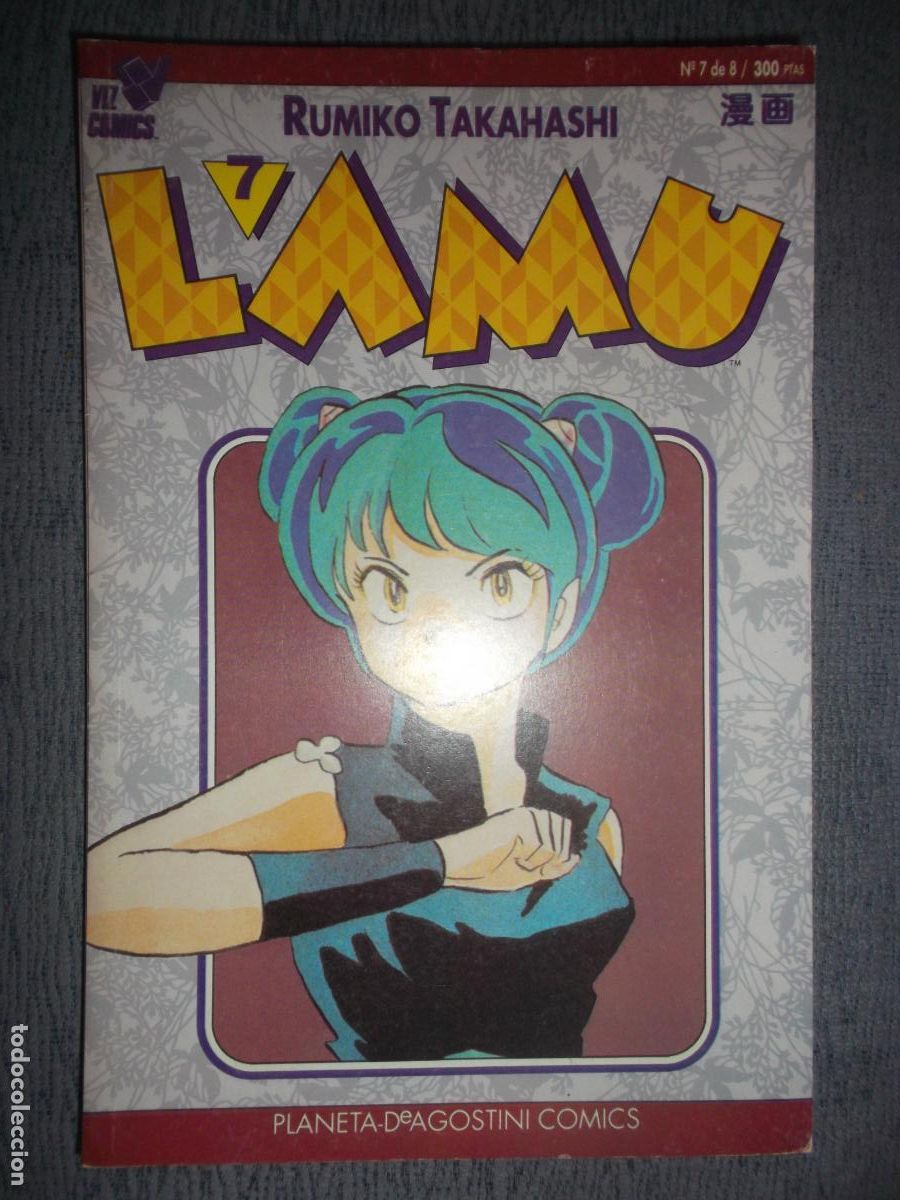 Comics: Lamu N&ordm; 7 (De 8), Rumiko Takahashi