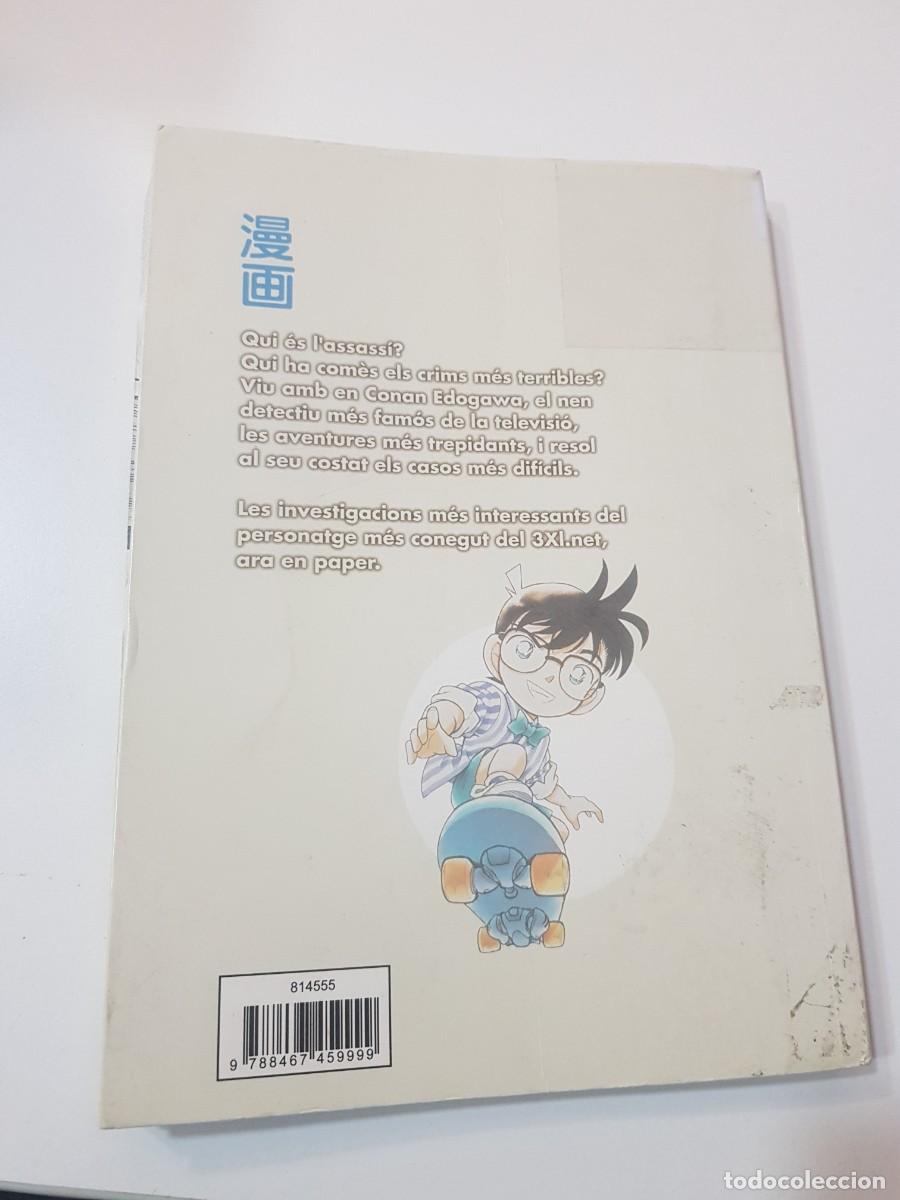 C&oacute;mics: Comic manga Detectiu Conan N&ordm; 8 - Foto 2