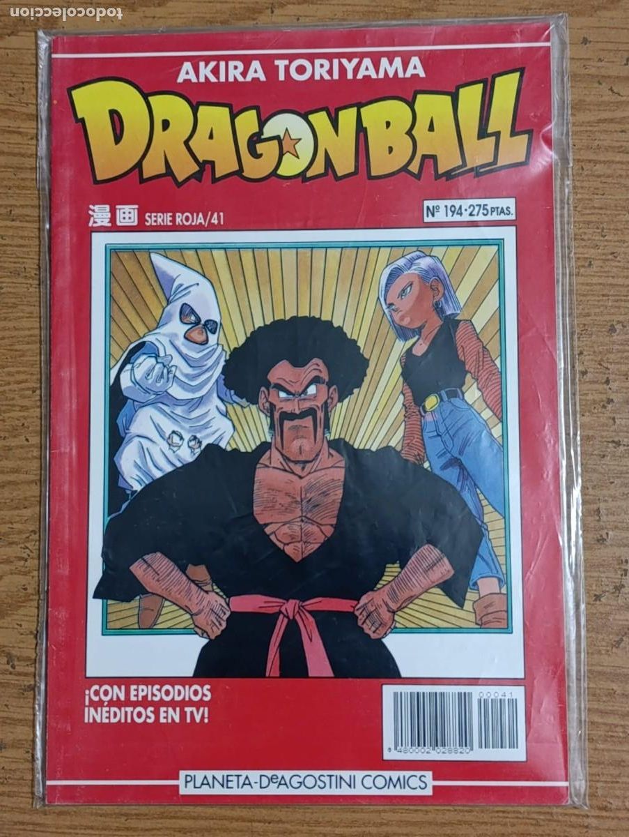 C&oacute;mics: DRAGON BALL SERIE ROJA 41 - Foto 1