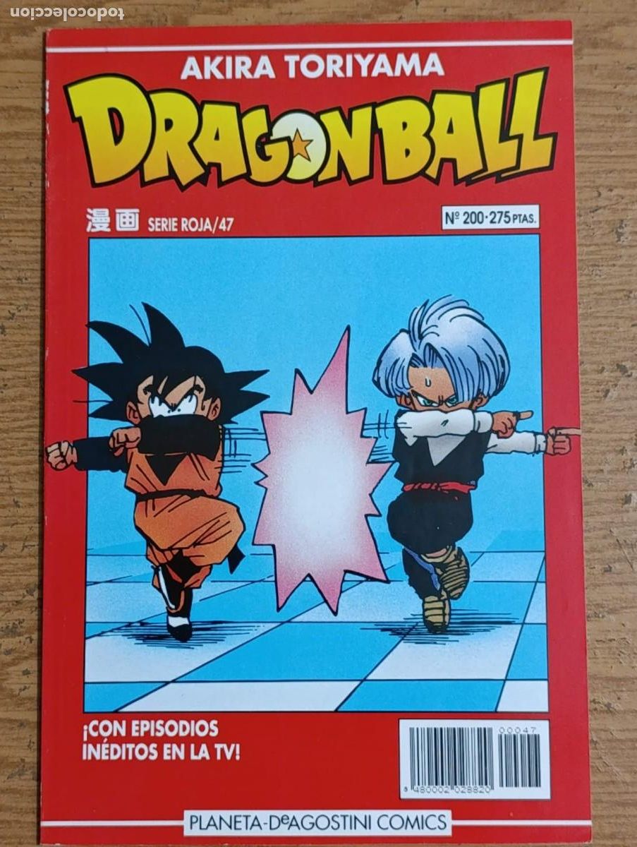C&oacute;mics: DRAGON BALL SERIE ROJA 47 - Foto 1