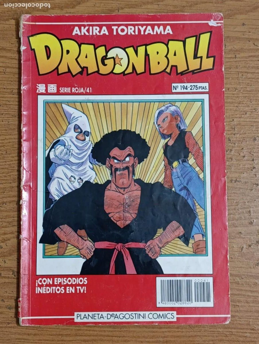 C&oacute;mics: DRAGON BALL SERIE ROJA 41 - Foto 1