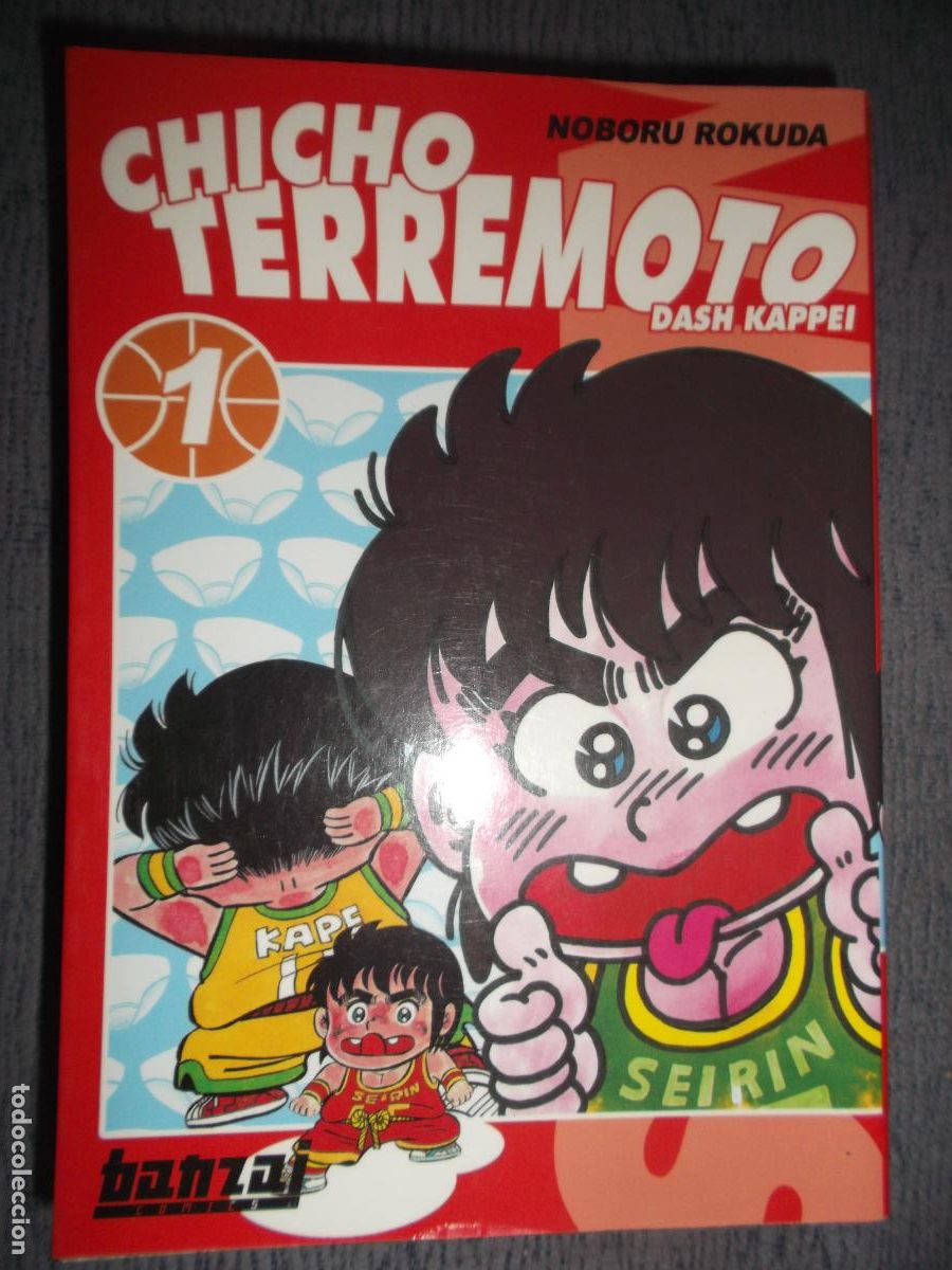 C&oacute;mics: Chicho Terremoto (Dash Kappei) N&ordm; 1 (De 6), Noboru Rokuda