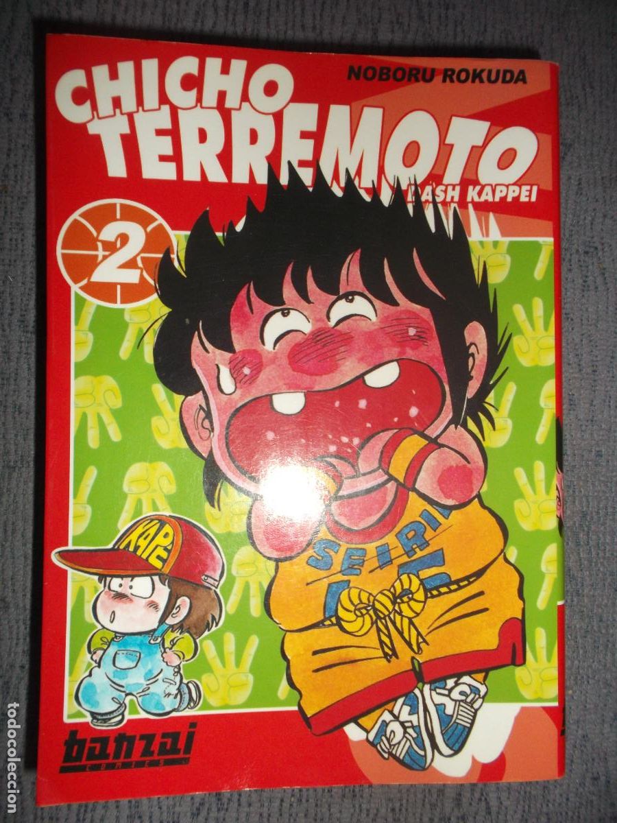 C&oacute;mics: Chicho Terremoto (Dash Kappei) N&ordm; 2 (De 6), Noboru Rokuda