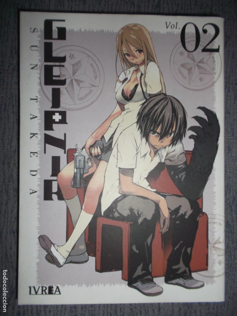 Comics: Gleipnir N&ordm; 2 (De 14), Sun Takeda
