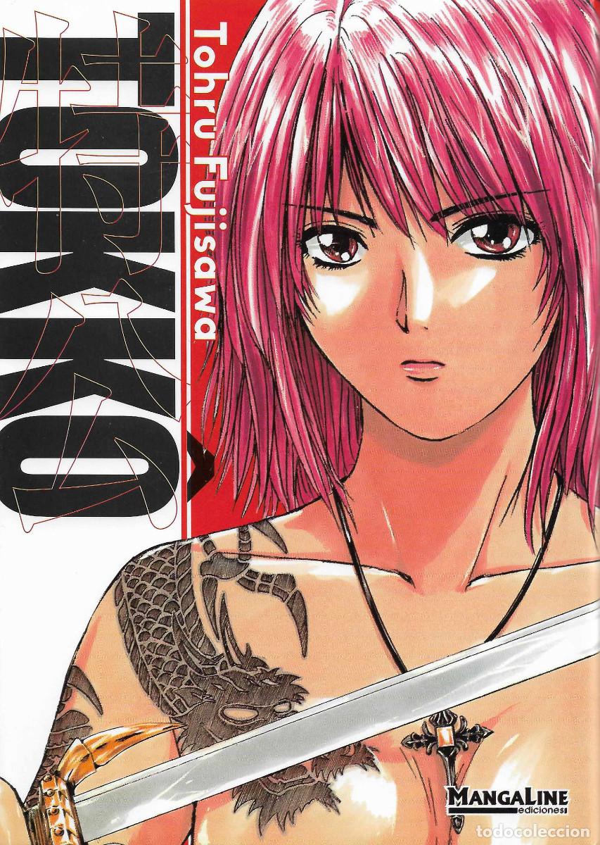 C&oacute;mics: TOKKO INTEGRAL - TOHRU FUJISAWA - Foto 1