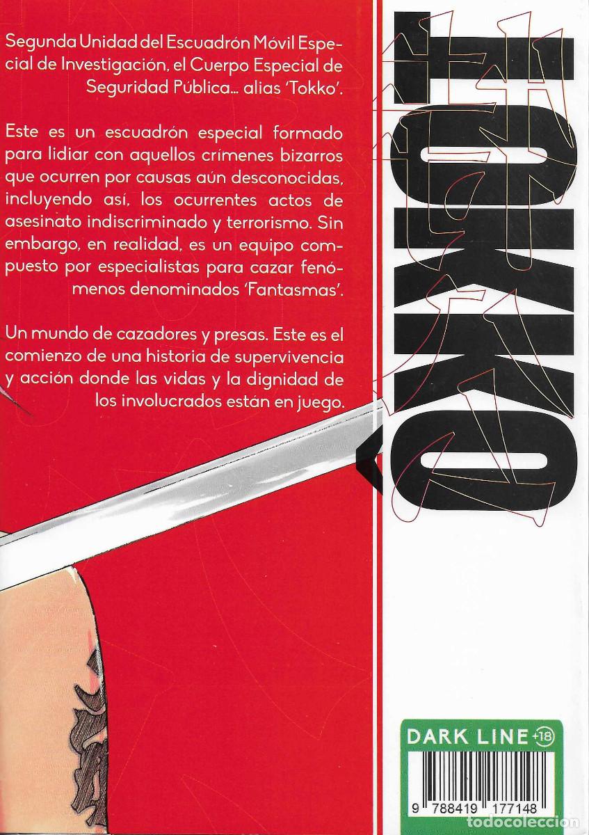 C&oacute;mics: TOKKO INTEGRAL - TOHRU FUJISAWA - Foto 2
