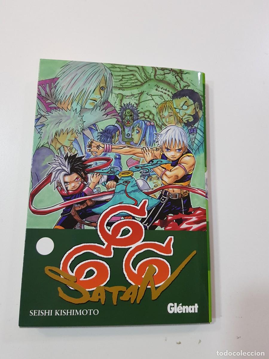 C&oacute;mics: COMIC MANGA 666 SataN N&ordm;7