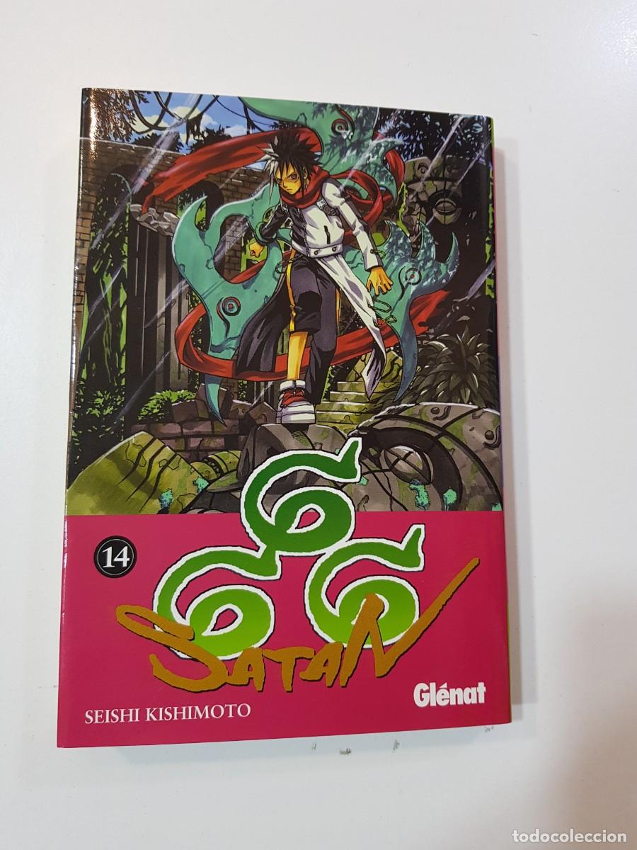 C&oacute;mics: COMIC MANGA 666 SataN N&ordm;14
