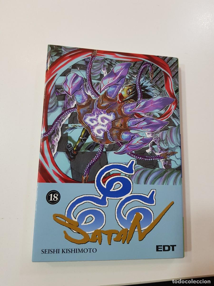 Comics : COMIC MANGA 666 SataN N&ordm;18