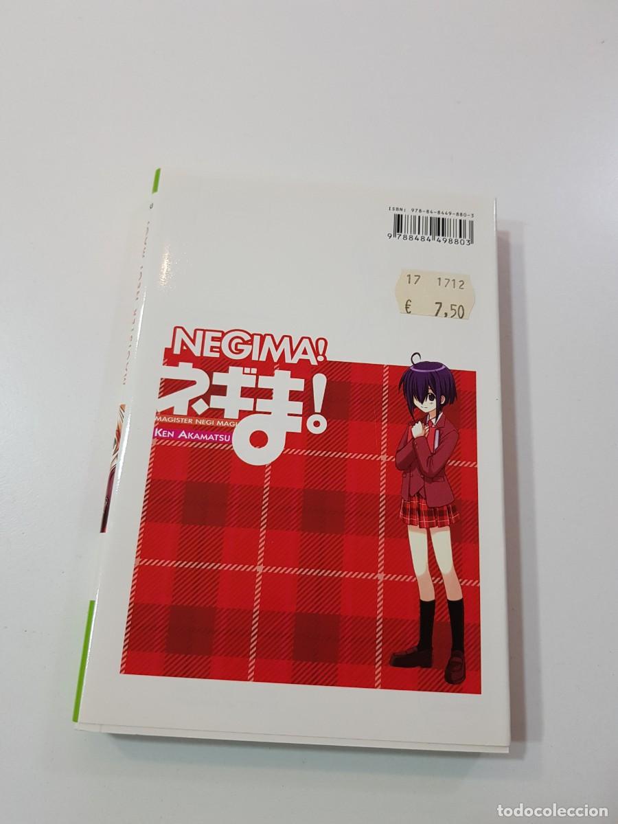 C&oacute;mics: COMIC MANGA NeGima N&ordm;1 - Foto 2