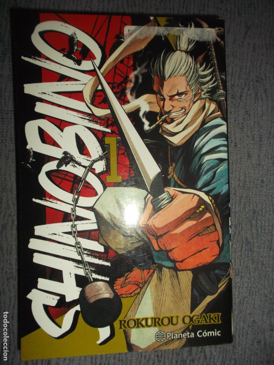 Comics: Shinobino N&ordm; 1 (De 6), Rokurou Ogaki