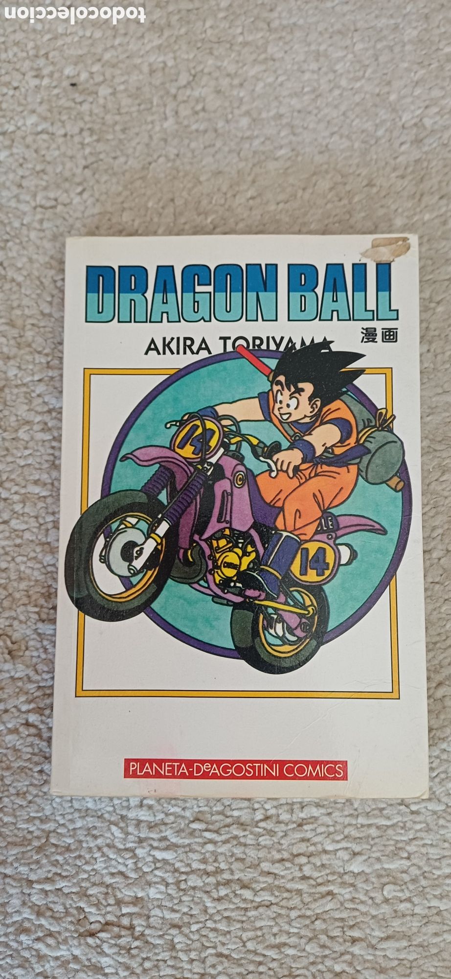 C&oacute;mics: Dragon ball 14, serie mini planeta agostini