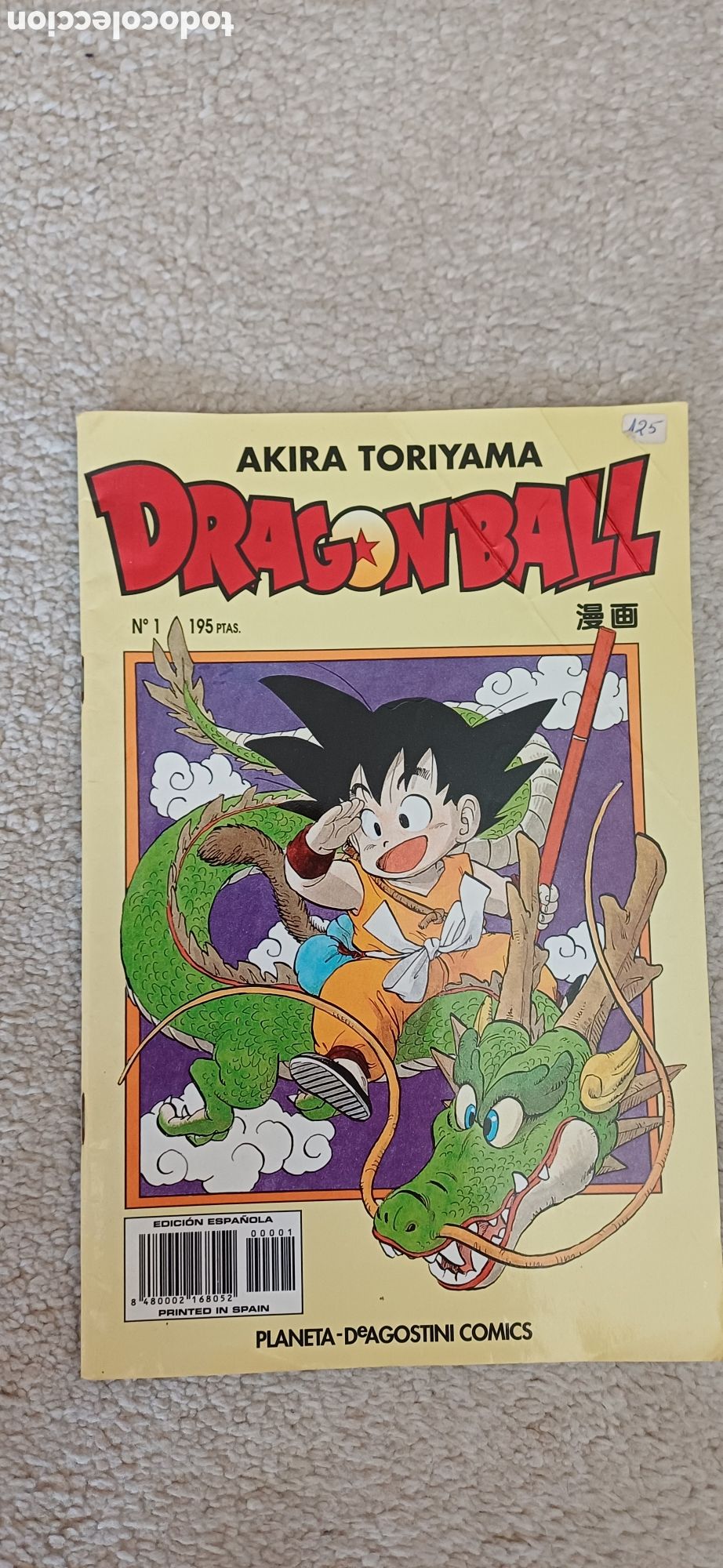 C&oacute;mics: Dragon Ball Z serie amarilla 1