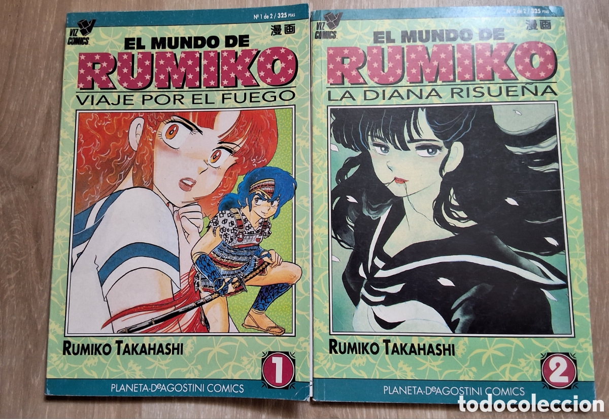 C&oacute;mics: El mundo de Rumiko coleccion completa a&ntilde;o 1994 edita planeta