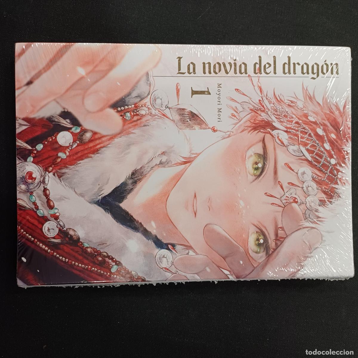 C&oacute;mics: LA NOVIA DEL DRAGON 1/MANGA PRECINTADO&iexcl;&iexcl;&iexcl;.