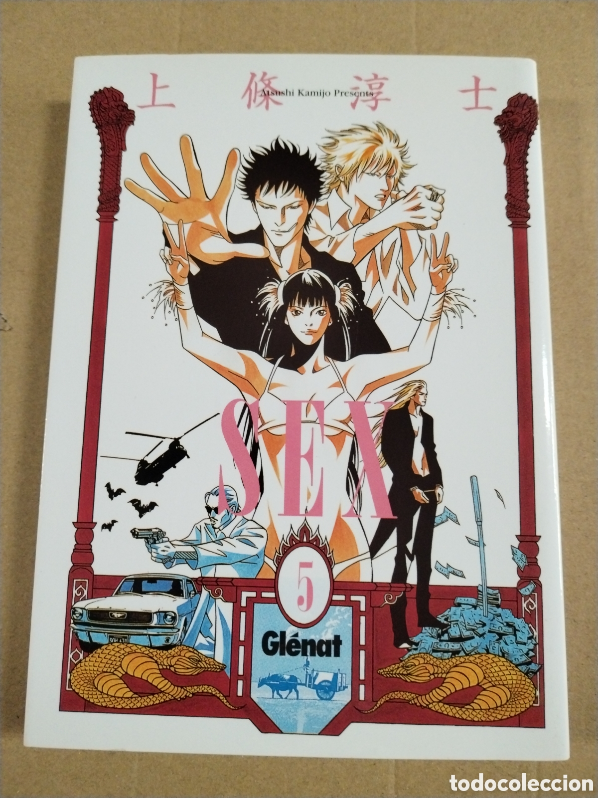 C&oacute;mics: SEX N&ordm; 5. Atsushi Kamijo. GLENAT ESPA&Ntilde;A. CL.