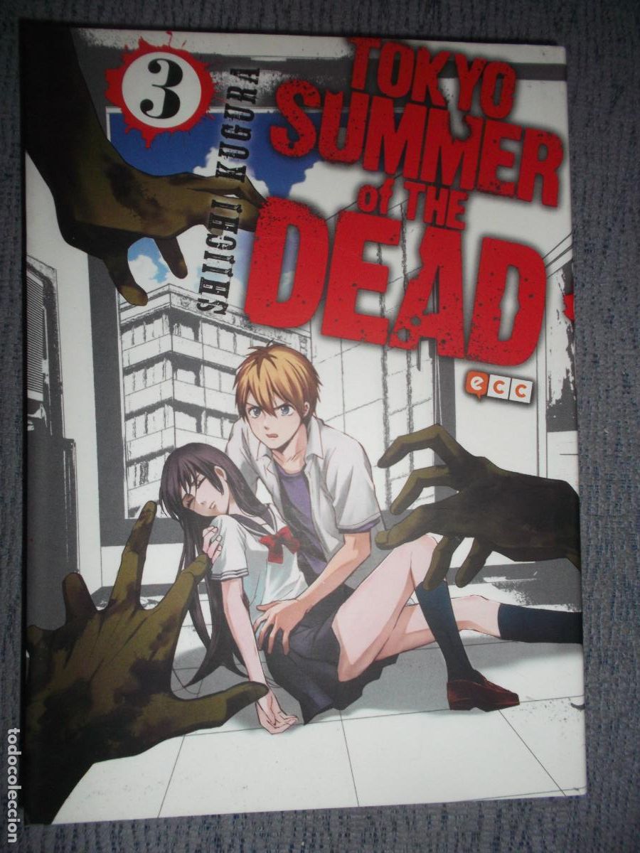 C&oacute;mics: Tokyo Summer Of The Dead N&ordm; 3 (De 4), Shiichi Kugura
