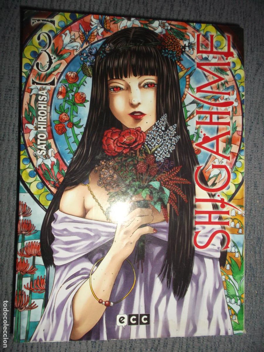 Comics: Shigahime N&ordm; 3 (De 5), Satou Hirohisa