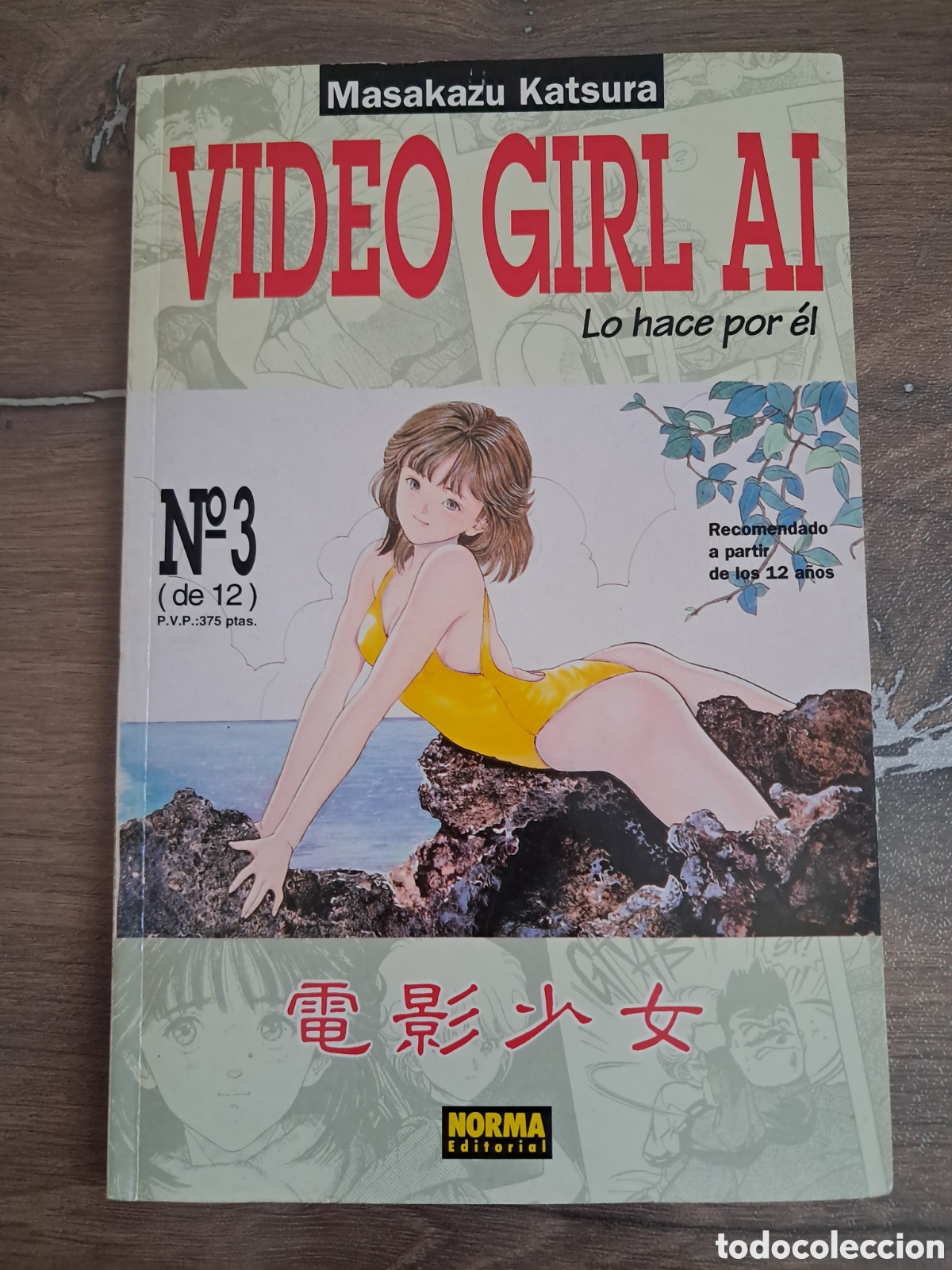 C&oacute;mics: Manga Video Girl AI 3