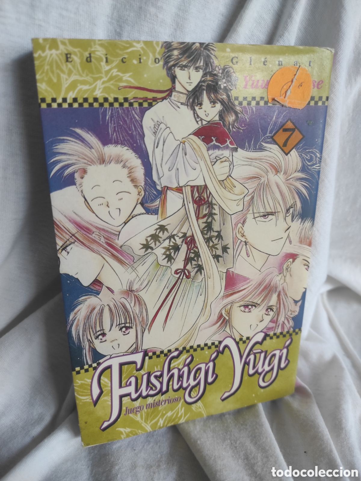 C&oacute;mics: Fushigi Y&ucirc;gi 7 Juego misterioso Watase, Yuu (PEDIDO MINIMO 10&euro;)