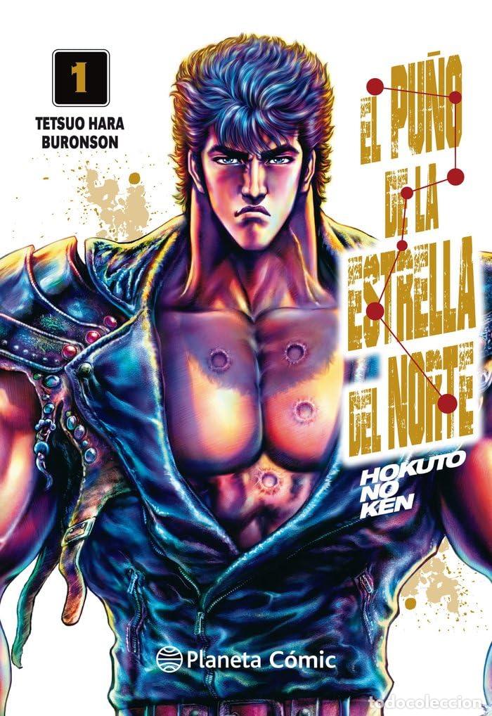 Comics: El pu&ntilde;o de la Estrella del Norte (Hokuto No Ken) n&ordm; 01/18: 1 (Manga Seinen)