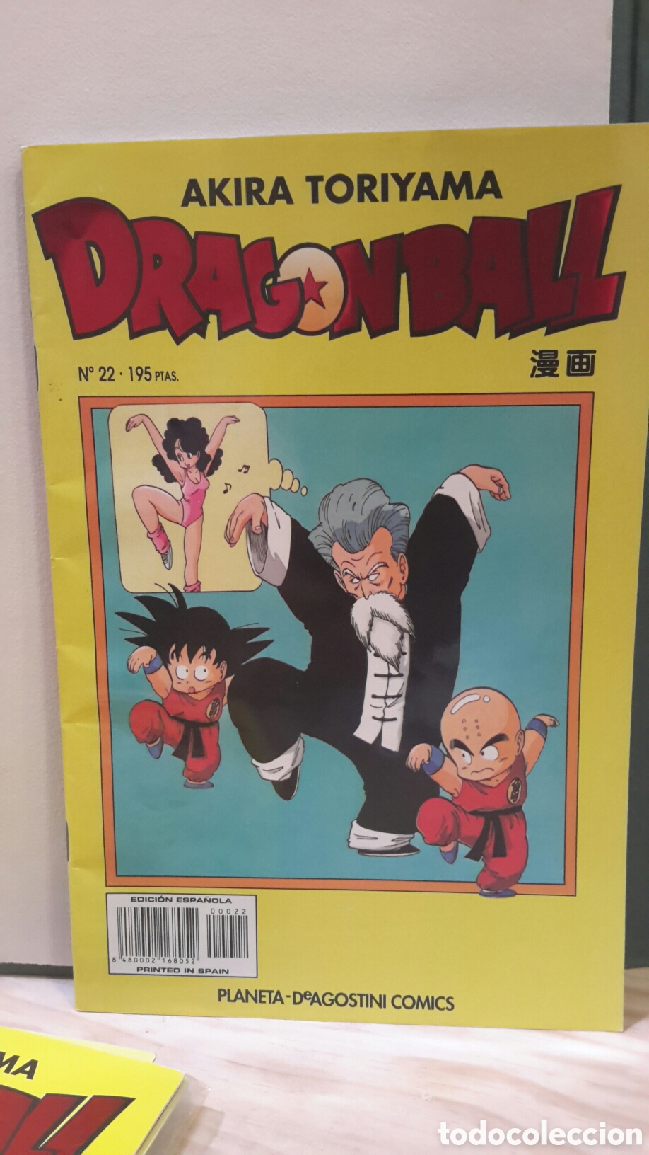 C&oacute;mics: Dragonball n. 22 Akira Torayama