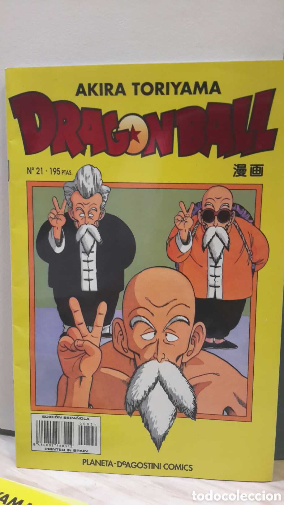 C&oacute;mics: Dragonball n. 21 Akira Toriyama