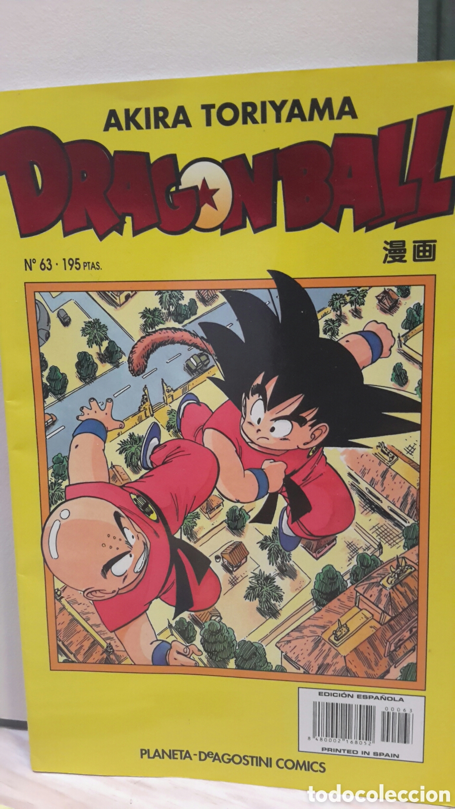 C&oacute;mics: Dragonball n. 63 Akira Toriyama