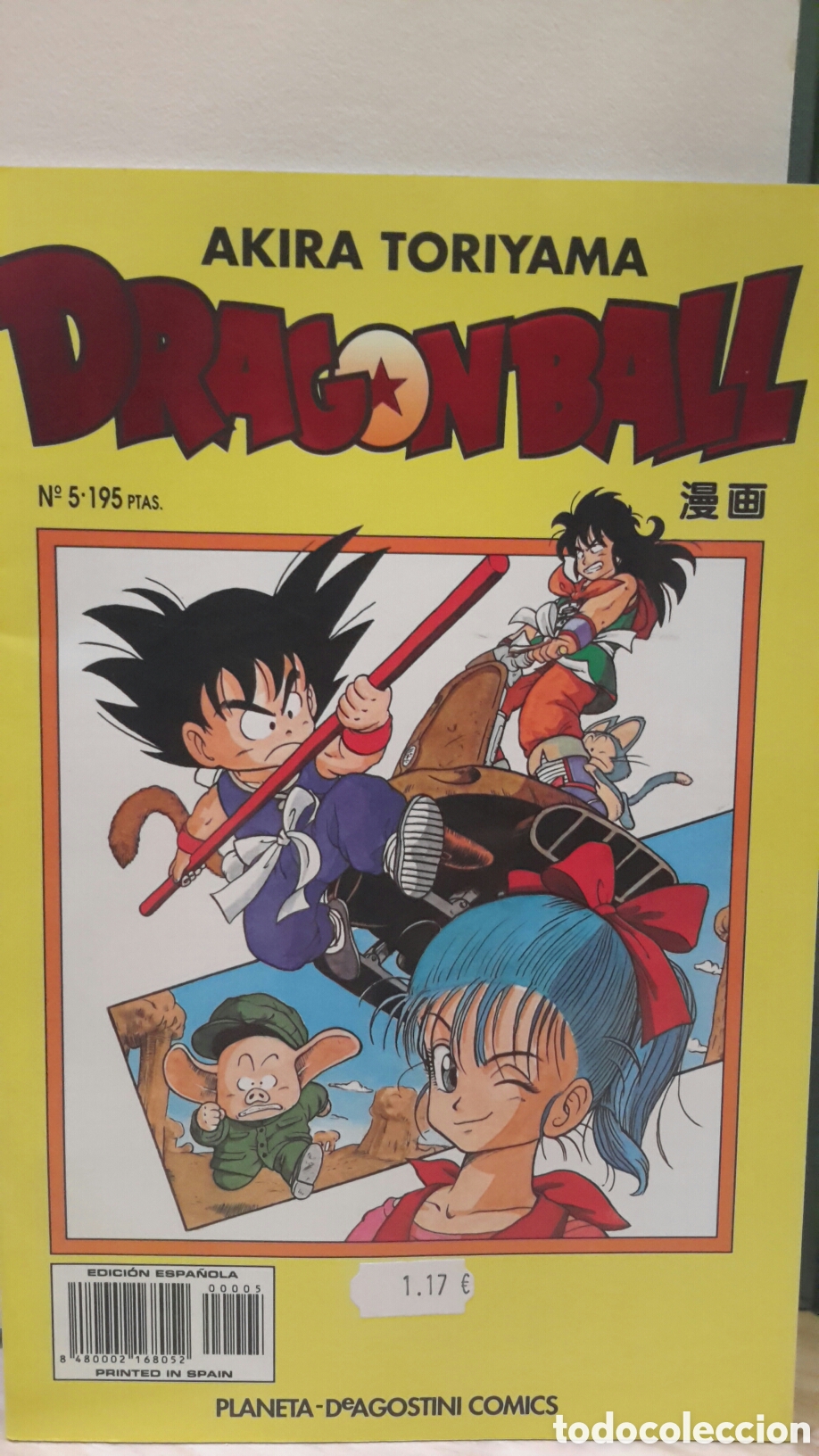 C&oacute;mics: Dragonball n. 5 Akira Toriyama
